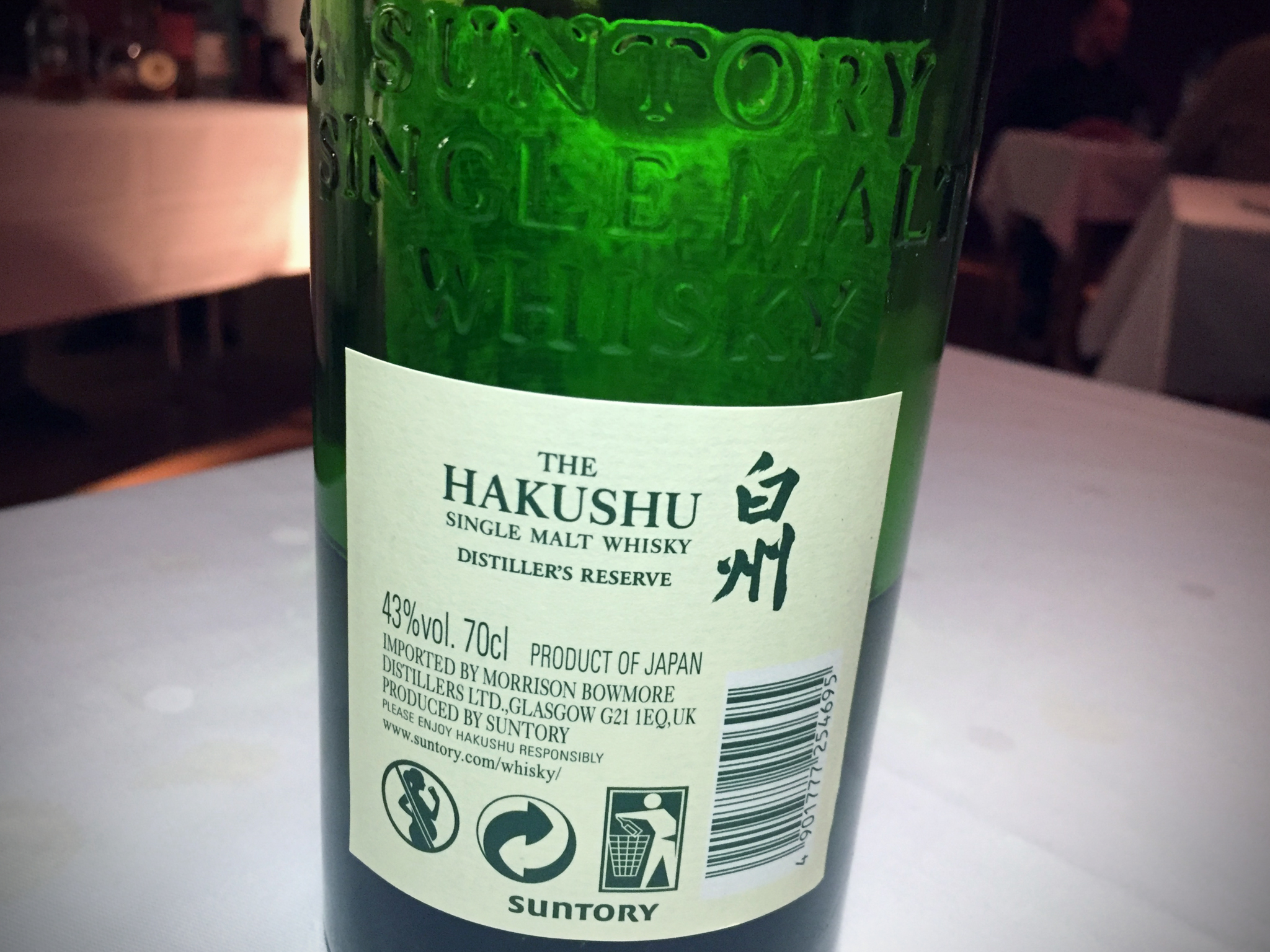 Etikett auf der Flaschenrückseite des Suntory The Hakushu Distiller's Reserve während des Whisky-Tastings zur Sonderausstellung "Oishii! Lecker Essen" im Linden-Museum Stuttgart am 10. Februar 2017.
